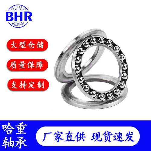 工厂直供推力球轴承51184M51188M51192M51196M轴承