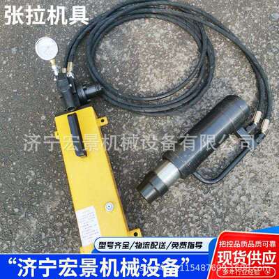 矿用锚索张拉机具MS15.24手动液压钢绞线拉紧机光伏钢丝绳张拉器