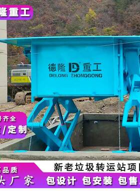 日处理量60吨水平垃圾中转站街道收集点地埋压缩式设备水平压缩式