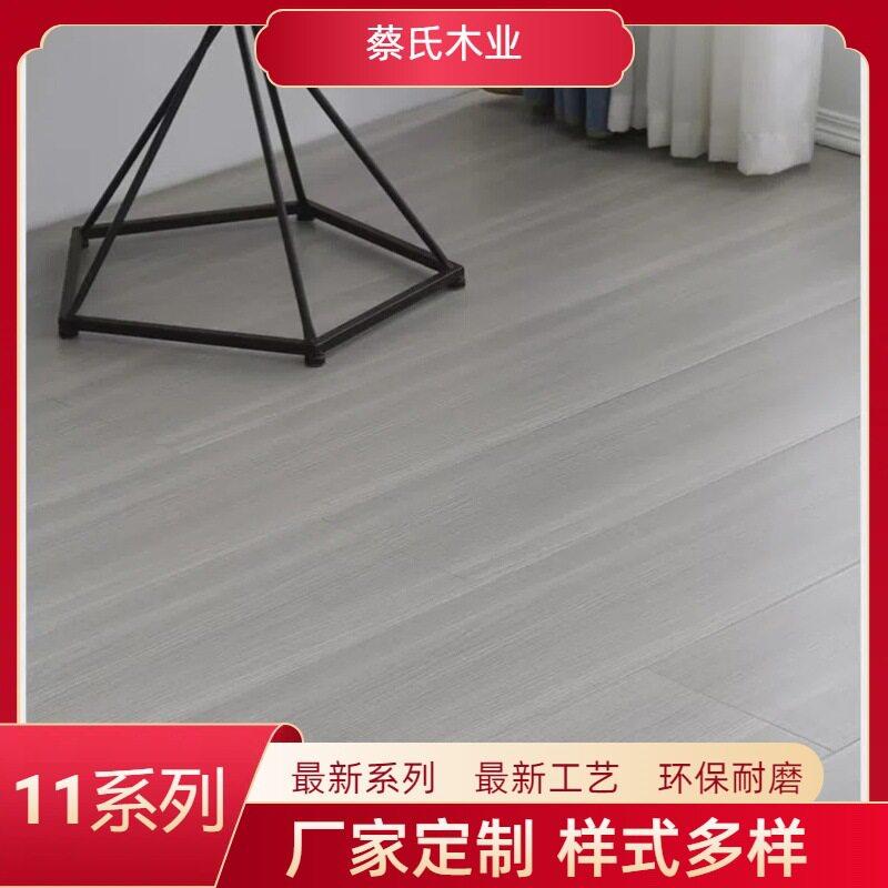 强化复合木地板12mm厚耐磨防潮家用卧室出租房工程商用木地板