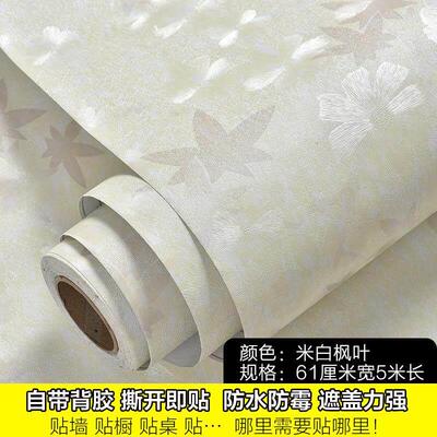 wallpaper waterproof sticker wallpaper 3d wallpaper sticker