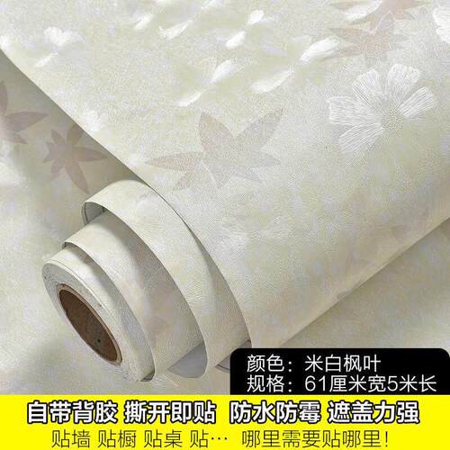 wallpaper waterproof sticker wallpaper 3d wallpaper sticker