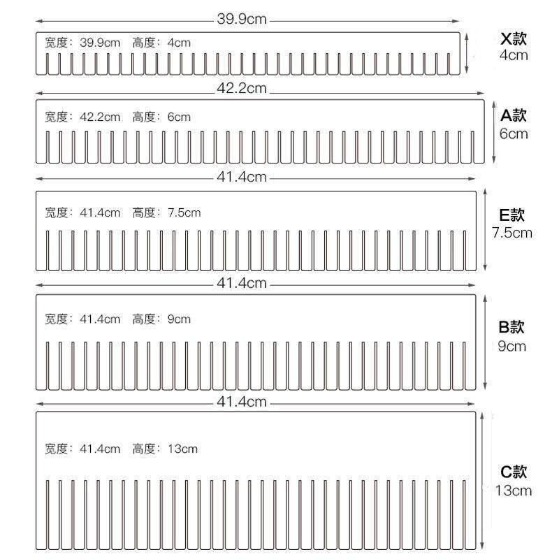 抽屉分隔板片条收纳整理自由组合分区盒格子塑料家用内衣袜子分类