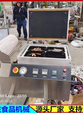 580型号贴体真空包装机牛排金板贴体包装机海参小贴体包装机厂家