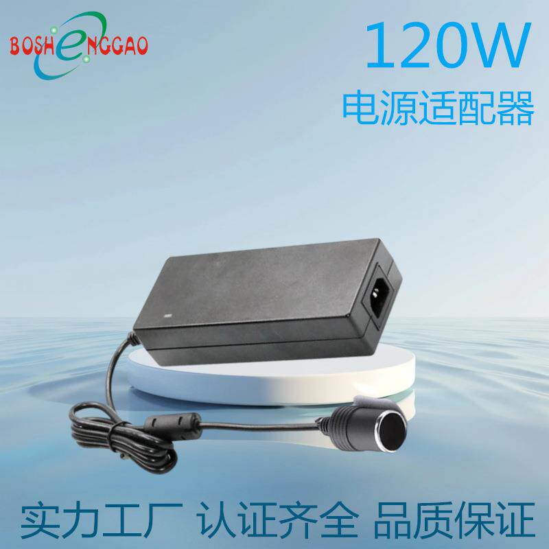 220V转12V电源12V10A开关电源 车载冰箱/吸尘器/洗车器电源120W
