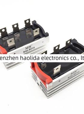 三相整流器桥式整流器Sql50A 1000V Sql5010 Sql50-10自带散热器