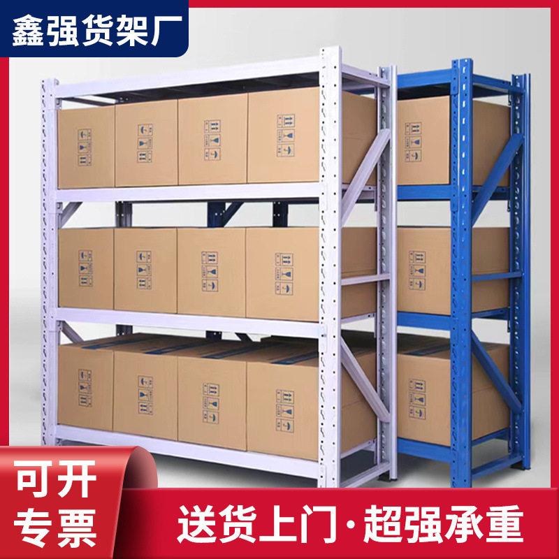 货架仓储角钢置物架储物架货架子轻中型重型多层铁架承重升级