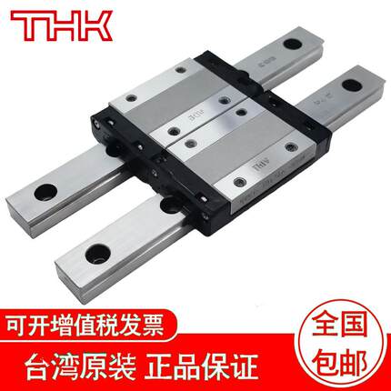 THK导轨滑块 SRS 5WM SRS 5WN SRS 7WS SRS 7WM SRS 7WN