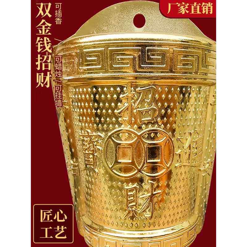 招财铜合金壁挂炉香炉拜神庄香插蜡烛挂墙壁炉祭拜天神门口
