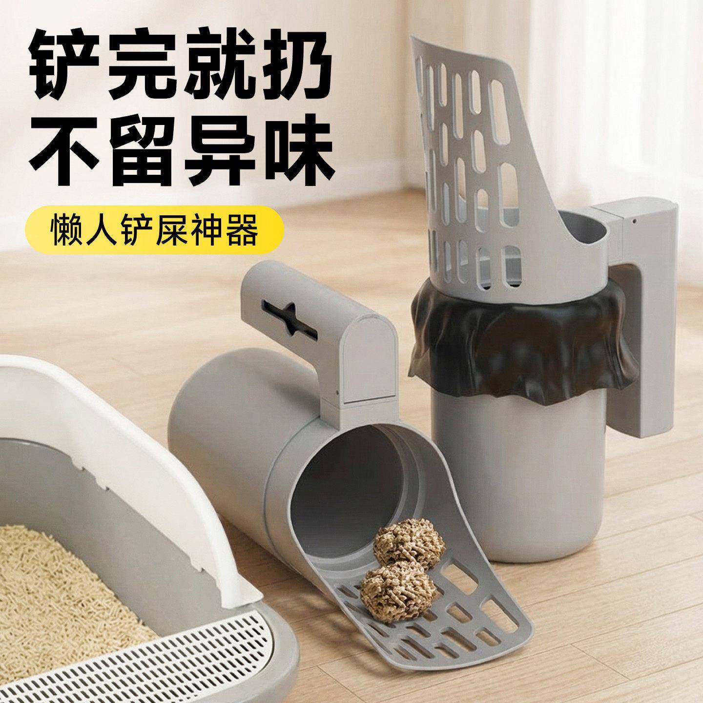 一体式猫砂铲自带垃圾袋铲屎收纳套装猫咪二合一猫砂铲子懒人神器
