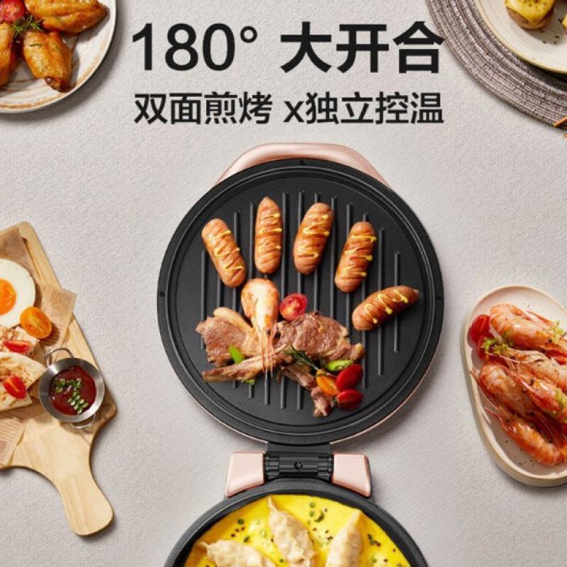 电饼档家用多功能双面加热煎烤机加深烤盘悬浮