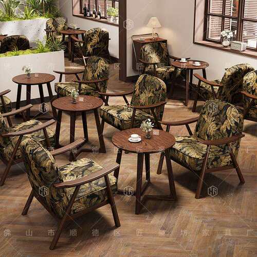 复古实木沙发椅南洋西餐厅餐桌椅组合中古风休闲桌椅商用布艺沙发