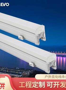 户外亮化线条灯防水铝材PC罩七彩护栏灯桥梁大厦灯光装饰线条灯