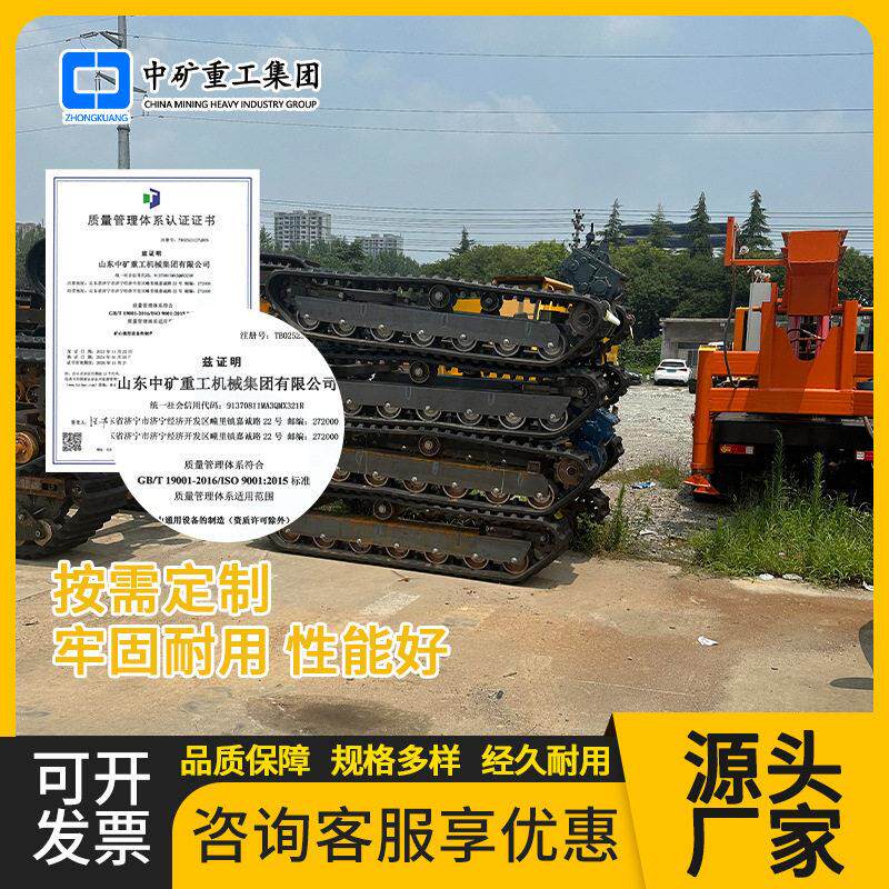 矿用扒渣机掘进机钻机履带式破碎机 配套行走转弯钢制履带底盘