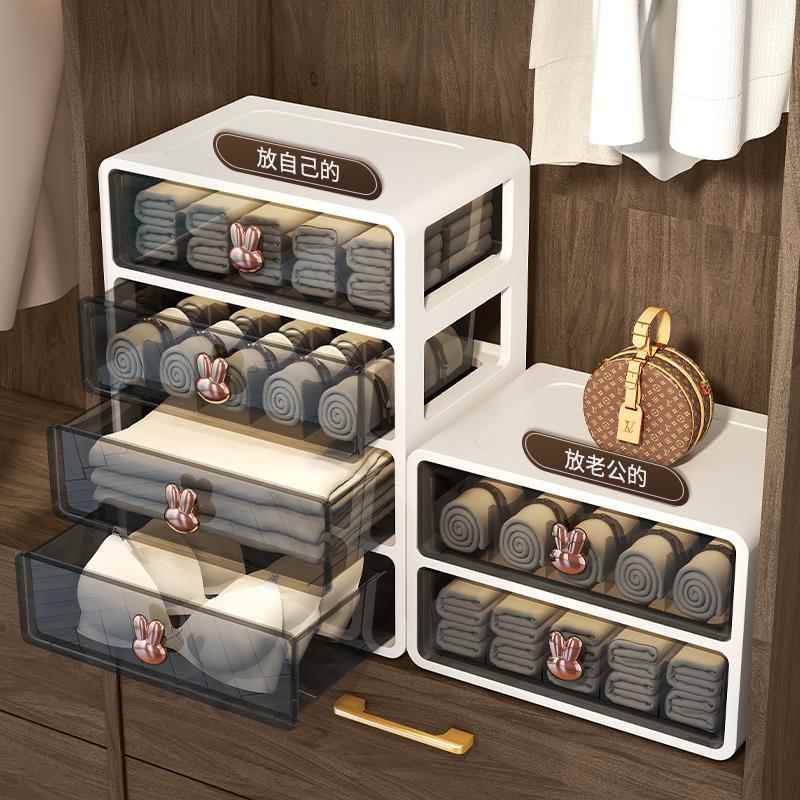 堡讯适用内衣收纳盒抽屉式分格内裤文胸收纳箱装袜子三合一整理神