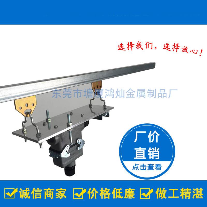 C型轨移动供电接线盒C30航空插头16P24P火车头牵引小车