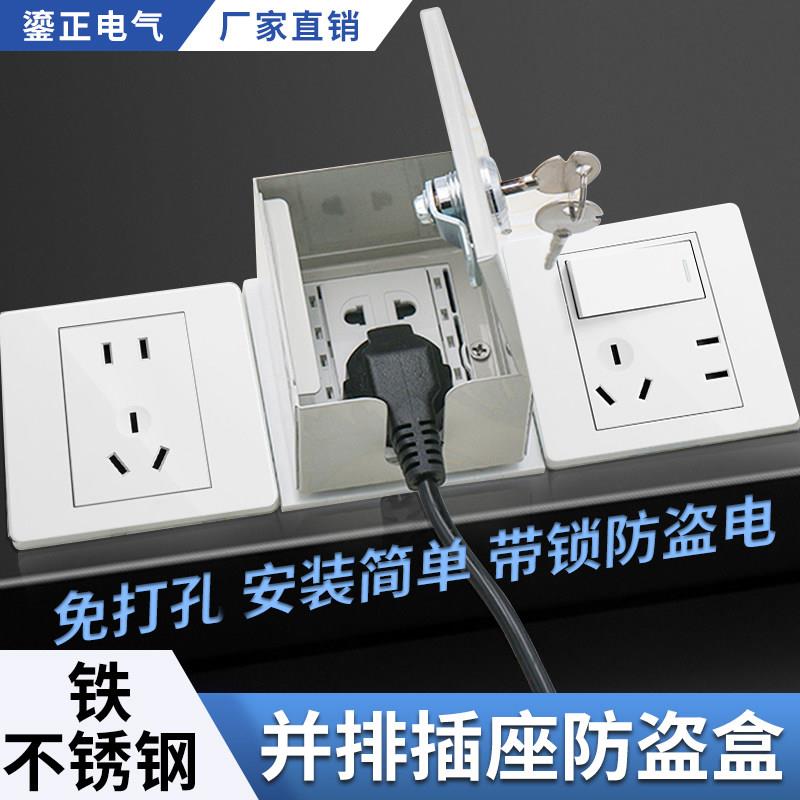 带锁插座盒86型不锈钢防水盒 304户外防水插座电源盒电动车充电箱