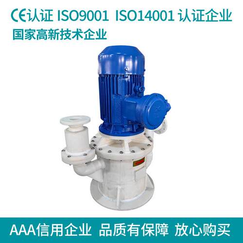 厂家直销WFB无密封自控自吸程吸7米污型658水泵泵大流量自吸泵