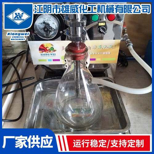 源头厂家DC-2抽真空负压实验室多彩造粒机支持定制
