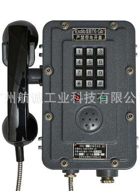 海瑞克电话FERNTEL3 11233021/NOT 11327101 IDENT. MIT