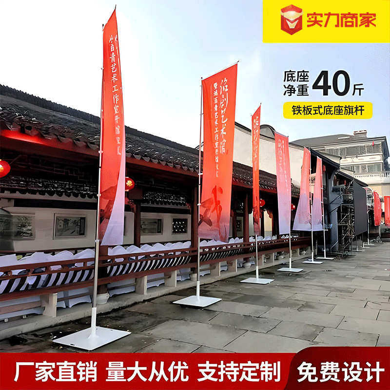 户外5米铁板道旗广告旗杆不锈钢道旗旗杆广告宣传旗杆加重铁板