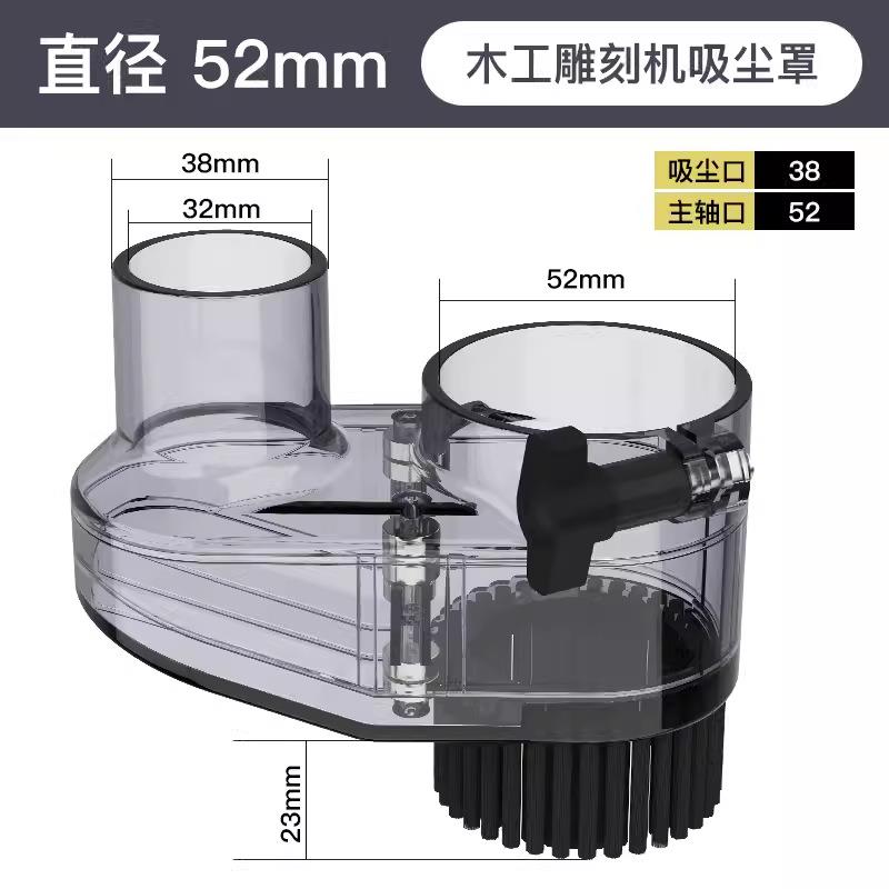 雕刻机吸罩尘数控开料切割机主轴吸尘罩毛刷磁吸尘罩毛卸吸可拆式
