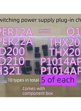 VIPER12A 22A THX202H 203H P1014AP06 1014AP10等直插电源芯片包