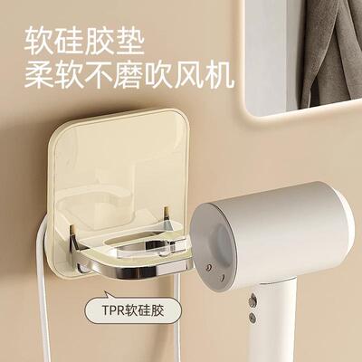 No-drill hair dryer holder, cream-colored, multifunctional a