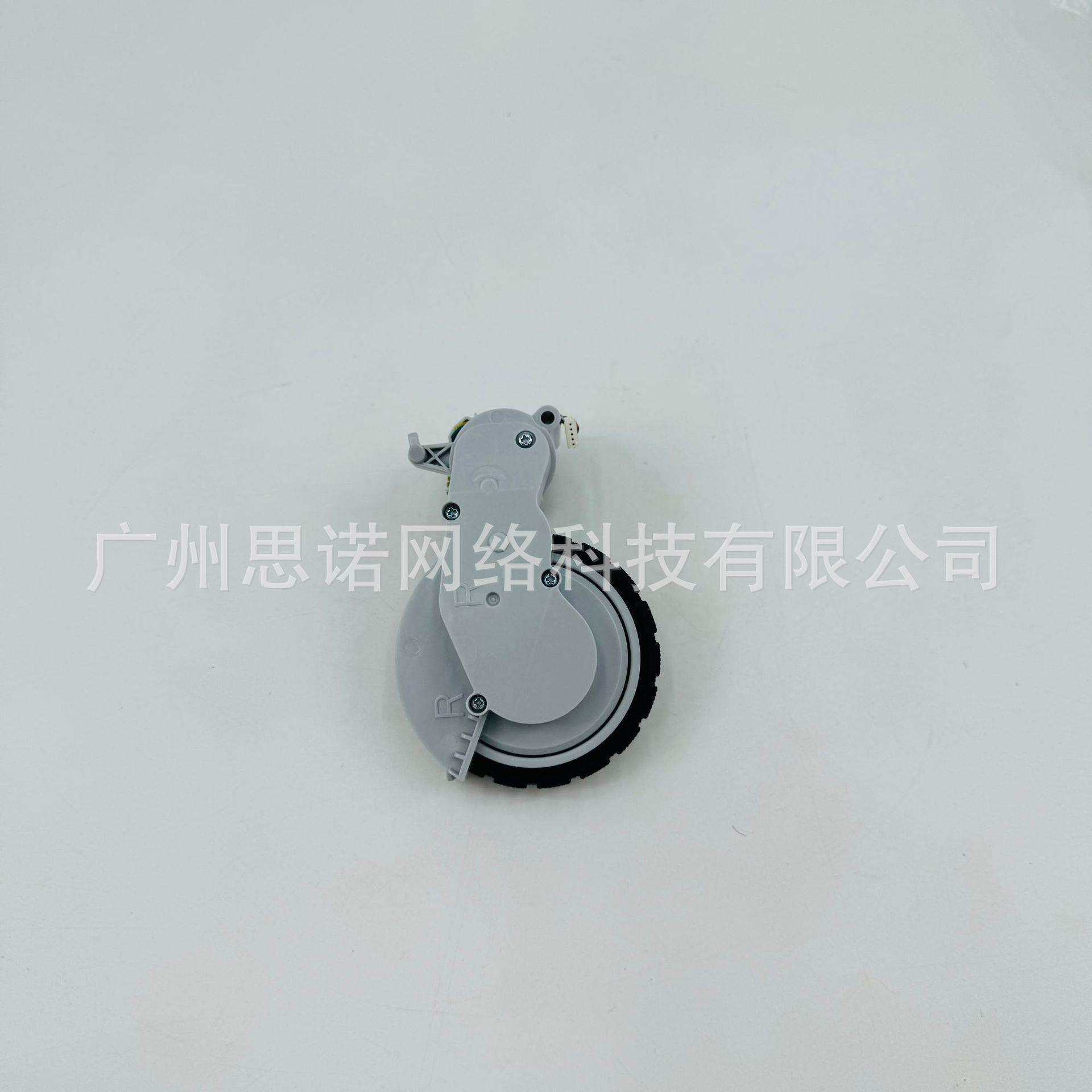 LydstoR1Edge/R1DEdge扫地机器人配件右轮（白）