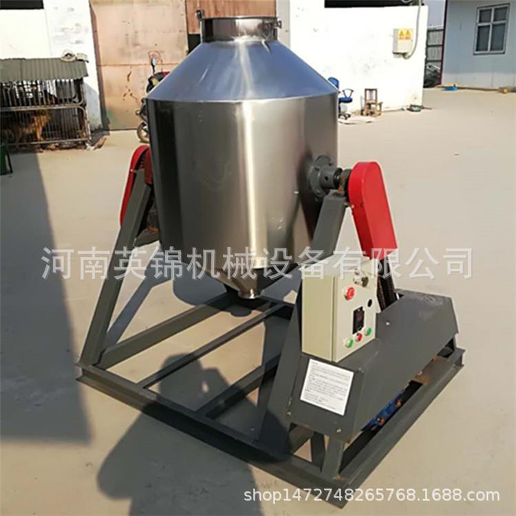 应304搅锈钢可可200粉拌机 荧光粉鼓式搅拌供机不 纤维物料混合机