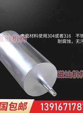 磁选机皮带磁铁强力磁滚筒输送带强磁滚筒强磁辊轴滚筒式半磁除铁