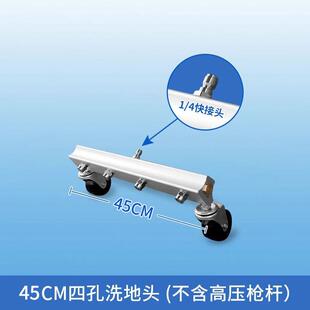 高压泵水压枪7孔路清洗器65cm洗环地刷市政卫洒面水车1高清洗喷头