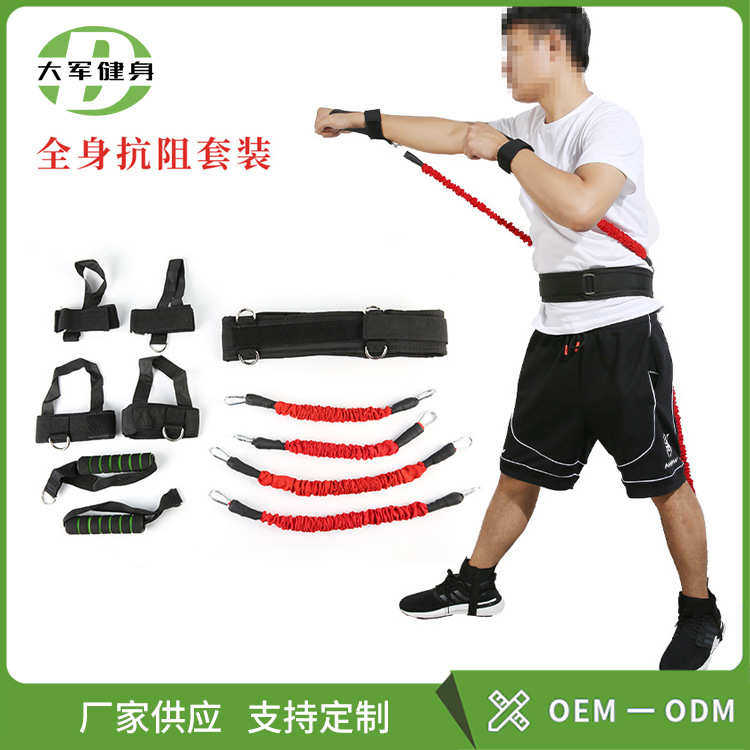 拳击140磅弹跳训练器踢腿部爆发力跆拳道阻力带弹力绳拉力绳,运动/瑜伽/健身/球迷用品,握力器,淘宝优惠券,粉丝福利购,淘宝优惠卷