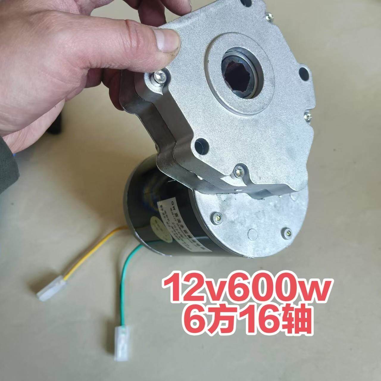 直流12V600W播种机撒肥机电机6方轴16粗