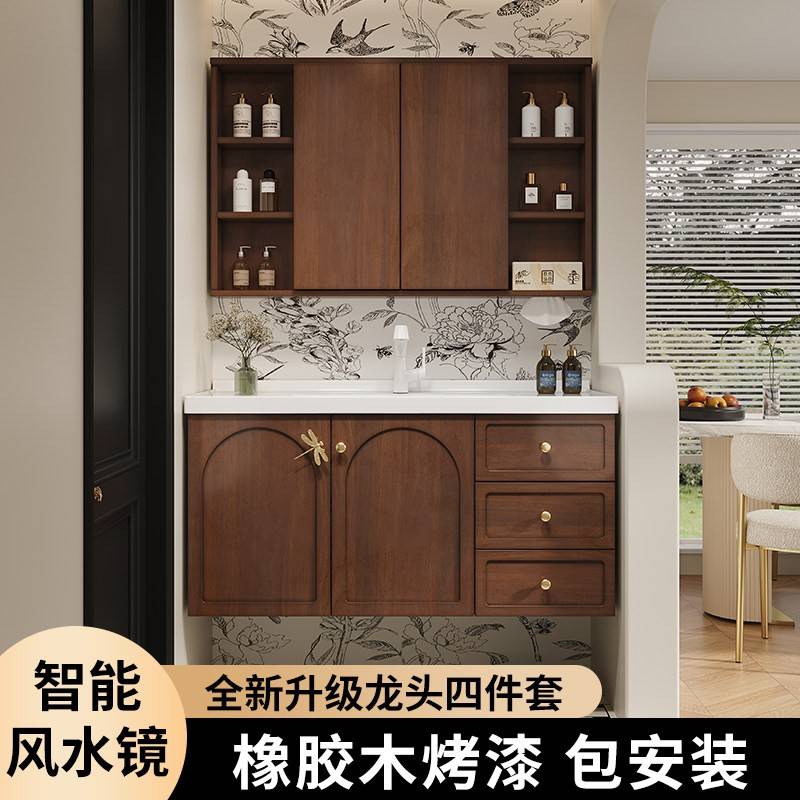 法式橡木烤漆浴室柜风水镜隐藏式镜子陶瓷一体盆洗手洗脸盆柜组合
