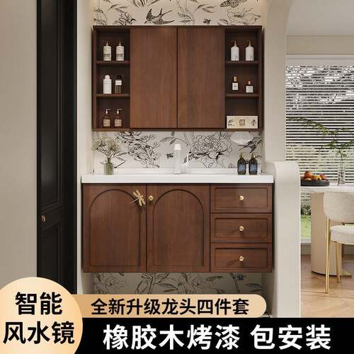 法式橡木烤漆浴室柜风水镜隐藏式镜子陶瓷一体盆洗手洗脸盆柜组合