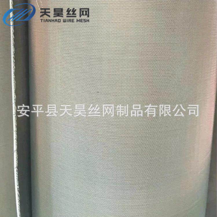 工厂现货200目250目300目2205 2507双相不锈钢丝网 S32750过滤网
