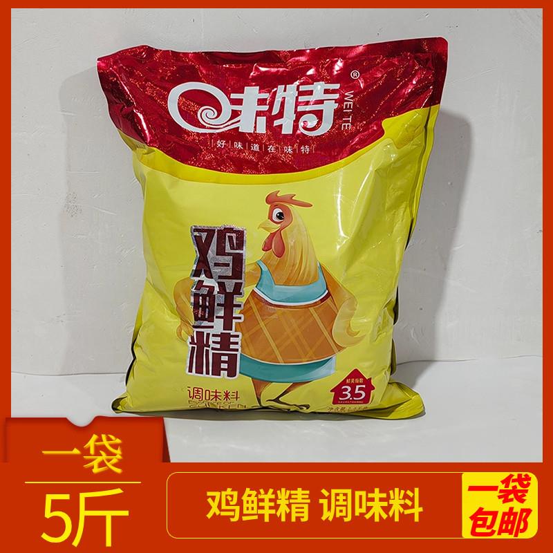 鲜辣重庆小面调料味特鸡鲜精增鲜鸡精重庆小面酸辣粉调味料炒菜煲