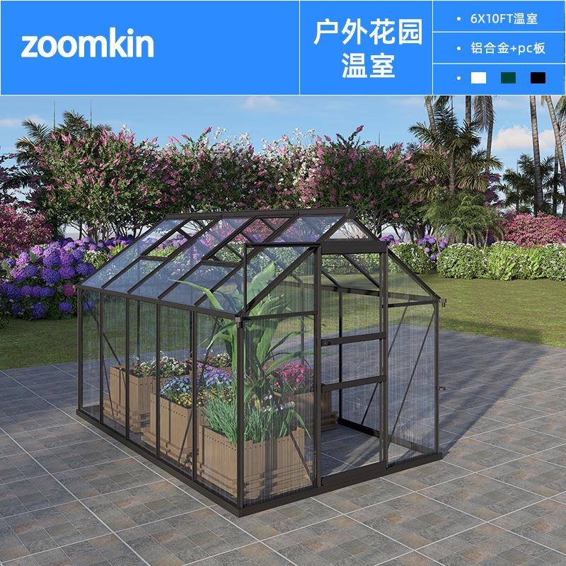 铝合金温室花园暖房花棚玻璃花房PC阳光板大棚种植跨境Greenhouse