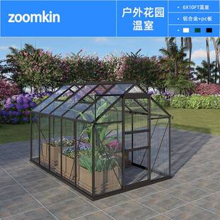 铝合金温室花园暖房花棚玻璃花房PC阳光板大棚种植跨境Greenhouse