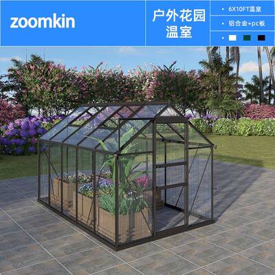 铝合金温室花园暖房花棚玻璃花房PC阳光板大棚种植跨境Greenhouse