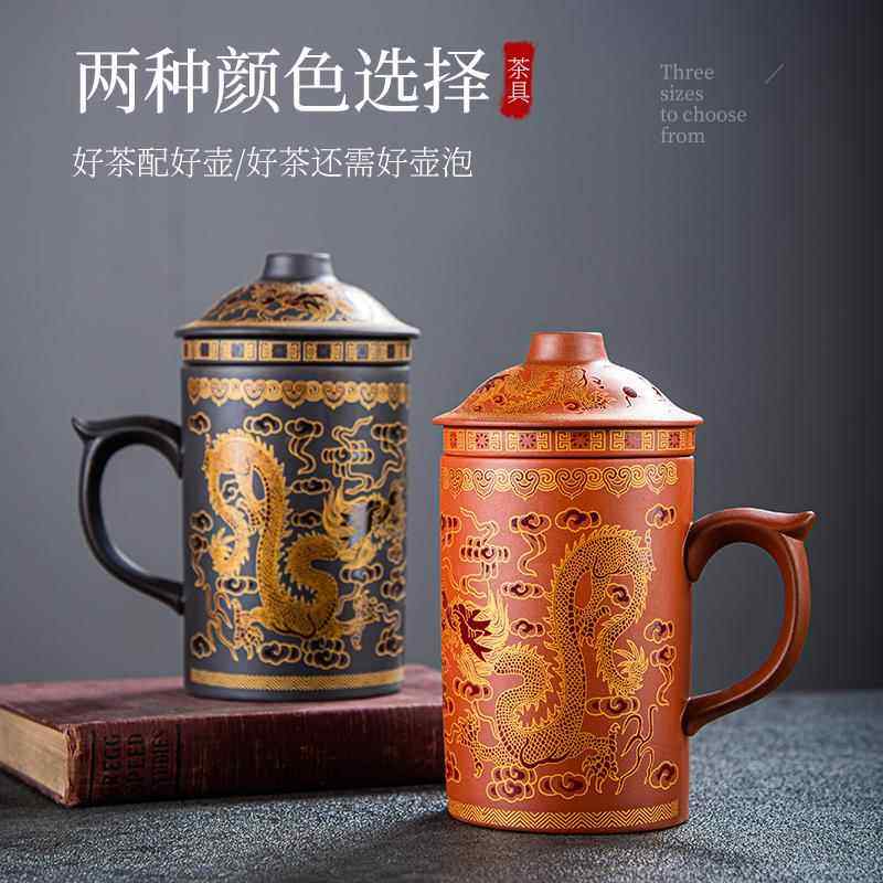 宜兴紫砂杯带盖子过滤茶杯男士茶杯主人杯家用办公室杯子单个喝茶