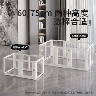 室内家用栅栏自由组合狗笼子 宠物围栏亚克力透明狗围栏75cm加高款
