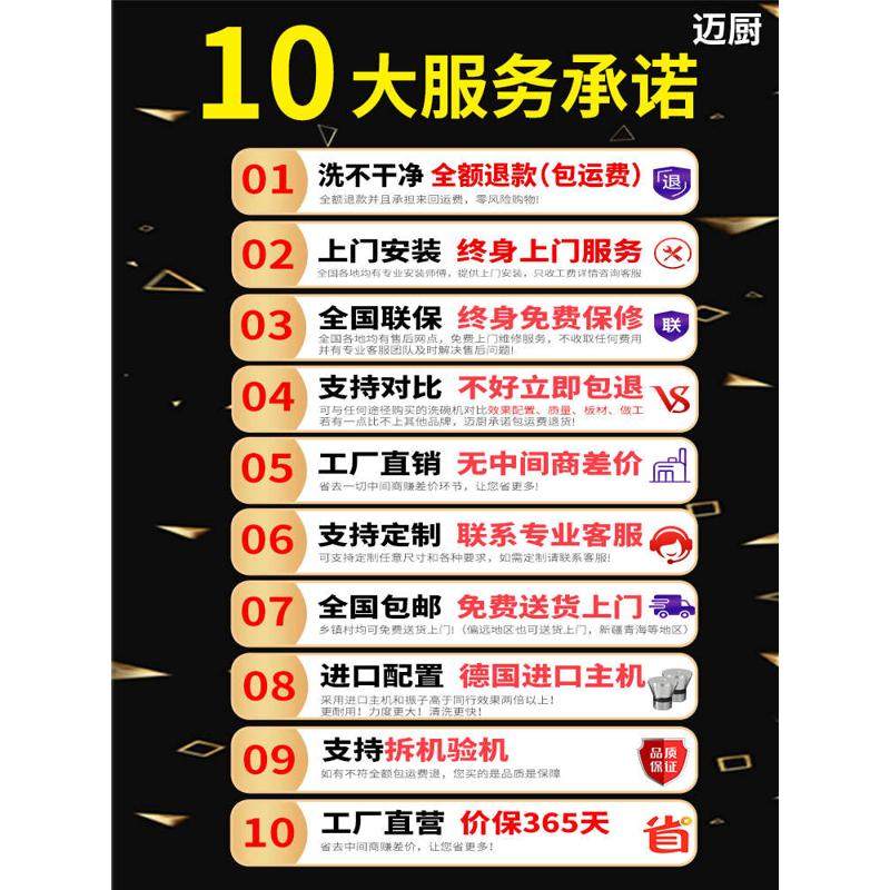 小型店大容量洗碗机用饭商用大型餐饮机全自动餐厅洗菜超声波食堂