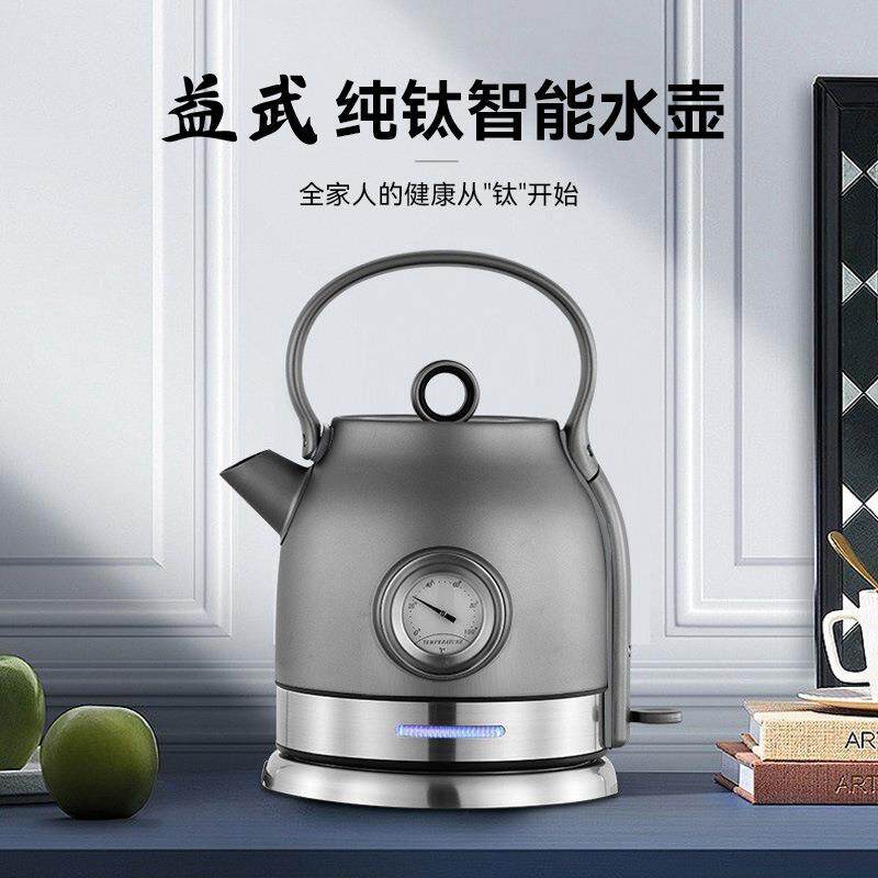 益武电器烧水壶电热水壶热水壶电水壶大功率一体全自动茶台烧水壶