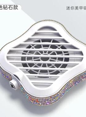 爆款钻石迷你美甲卸甲吸尘器大吸力USB低噪音美甲家用桌面集尘器