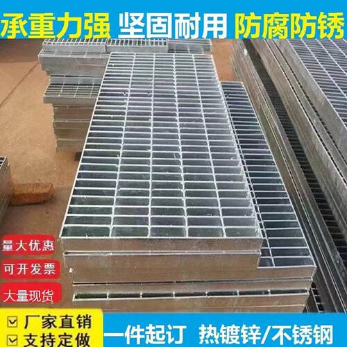 热浸镀锌钢格栅排水沟格栅盖板平台楼梯踏步板钢盖板洗车房地格栅