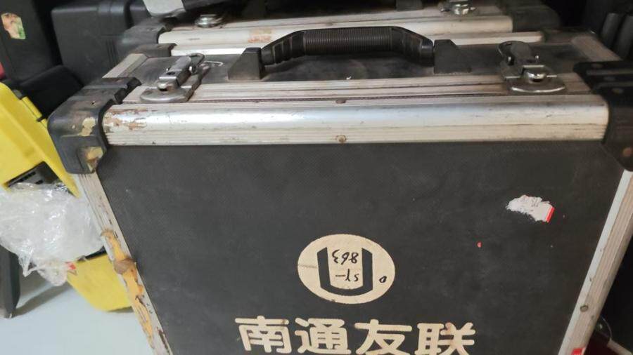 3月18日北京【京械2830】单位淘汰报废处置超声波探伤仪一台网络拍卖公告