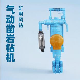 气动凿岩钻机 隧道打孔岩石钻孔大功率手持式 7655气腿式 凿岩机