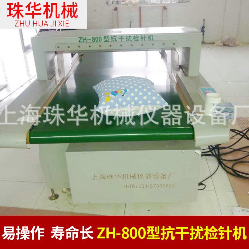 ZH-800传送式检针器台式检针机检针机验针机
